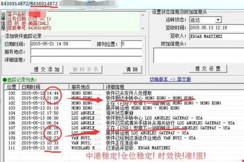 用數據體現時效~